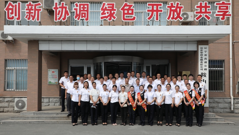 事例6：運(yùn)營(yíng)公司邀請(qǐng)中華全國(guó)總工會(huì)副主席、全國(guó)道德模范、改革先鋒、當(dāng)代雷鋒郭明義講授黨史學(xué)習(xí)教育主題黨課3