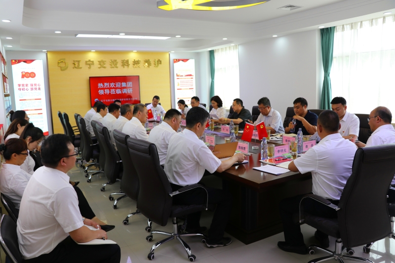 集團(tuán)黨委常委、紀(jì)委書記、省紀(jì)委監(jiān)委駐集團(tuán)監(jiān)察專員趙輝一行到科研院養(yǎng)護(hù)公司調(diào)研1