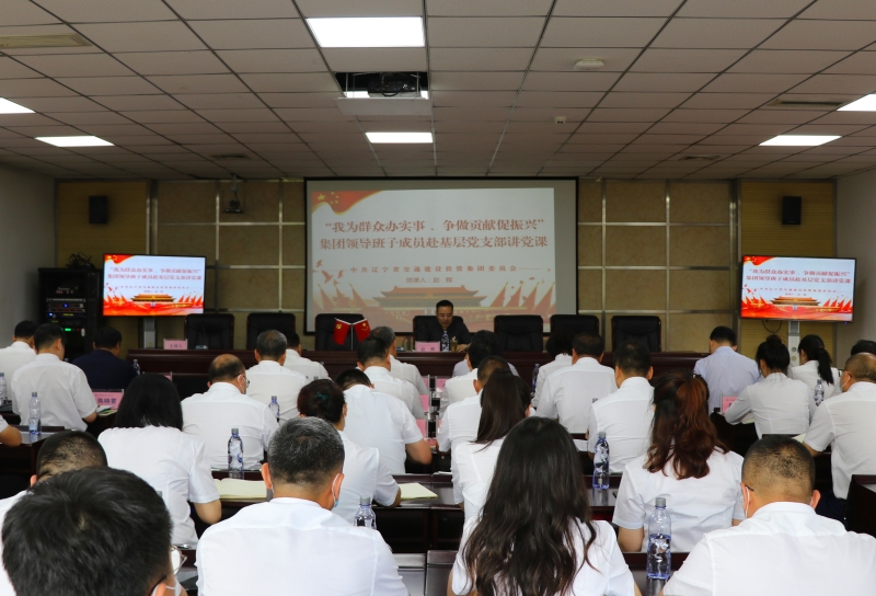 集團(tuán)黨委常委、紀(jì)委書記、省紀(jì)委監(jiān)委駐集團(tuán)監(jiān)察專員趙輝一行到科研院養(yǎng)護(hù)公司調(diào)研2